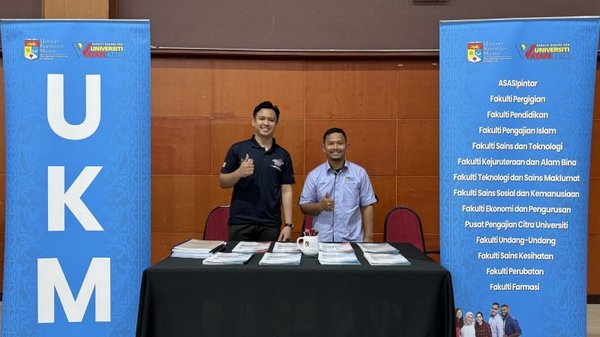 马来西亚国立大学版权申请报告：大学如何保护科研成果？