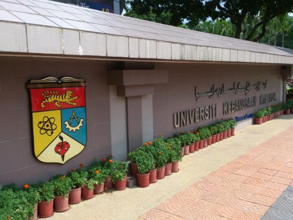 马来西亚国民大学伊斯兰经济学硕士就业前景  