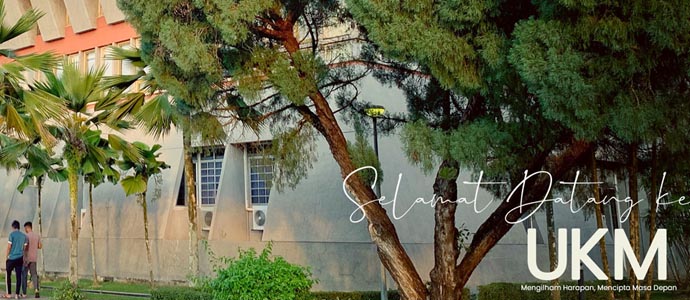 马来西亚国民大学校园环境