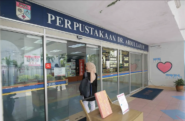 马来西亚国民大学留学必看——完整指南