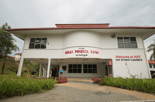 深入解析马来西亚国民大学研究生专业汇总与申请要点，全面掌握留学关键环节！