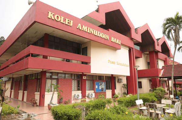 马来西亚国立大学留学生活全面解析