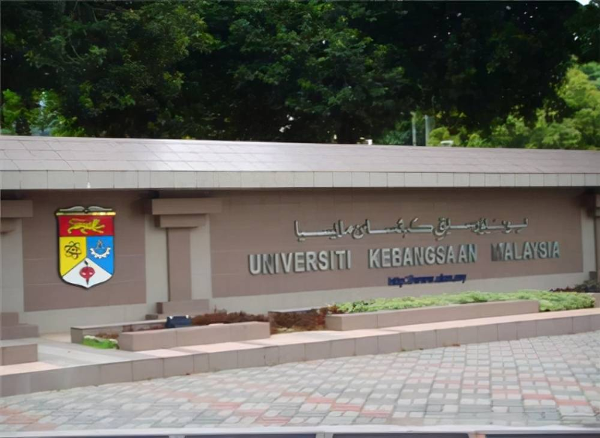 马来西亚国民大学理学硕士 (太阳能光伏和高级太阳能电池)就业前景